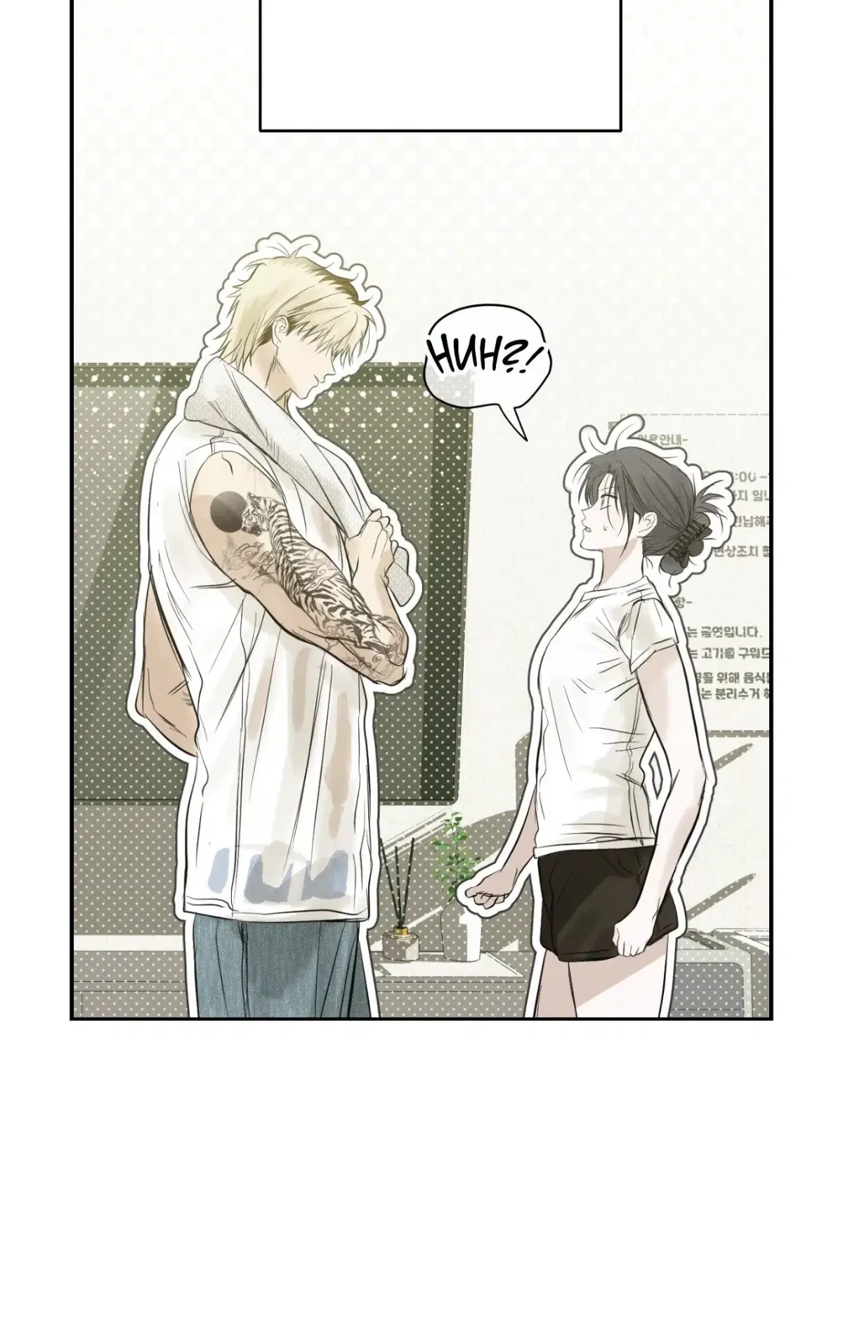 Summer Heat Side.1 : Official, page 3