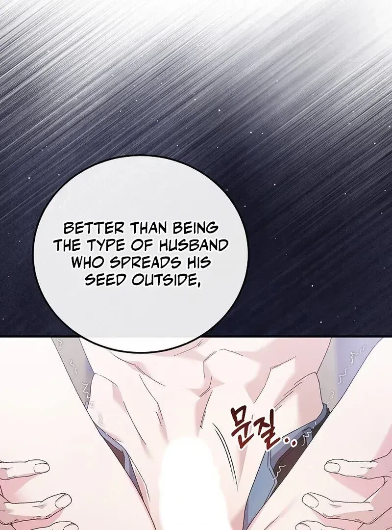 Chapter 7.1, page 51