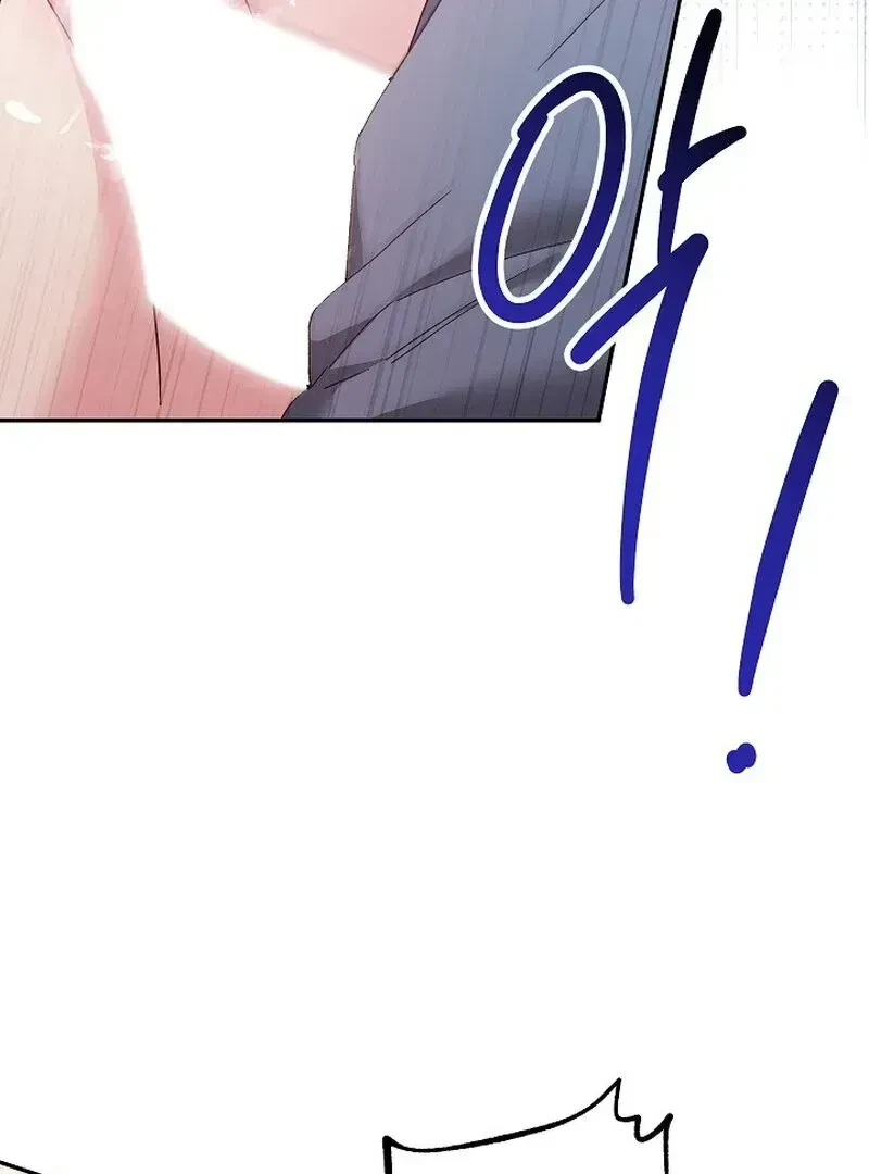 Chapter 7.1, page 94