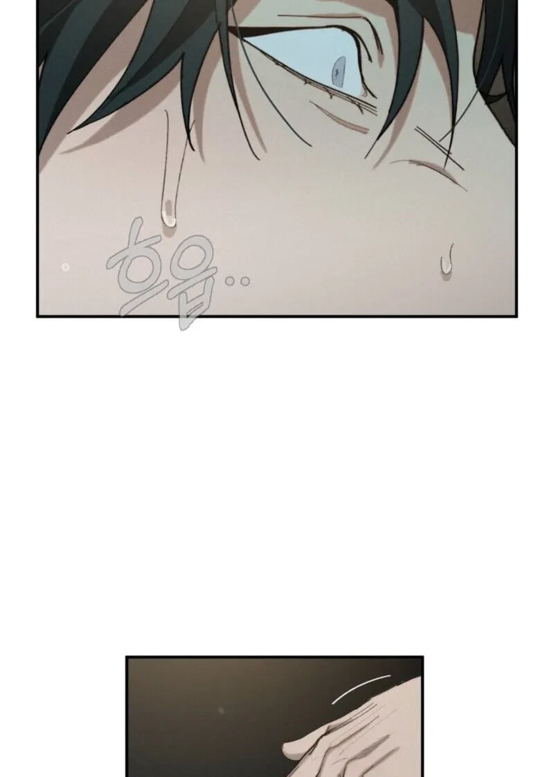 Chapter 29, page 17
