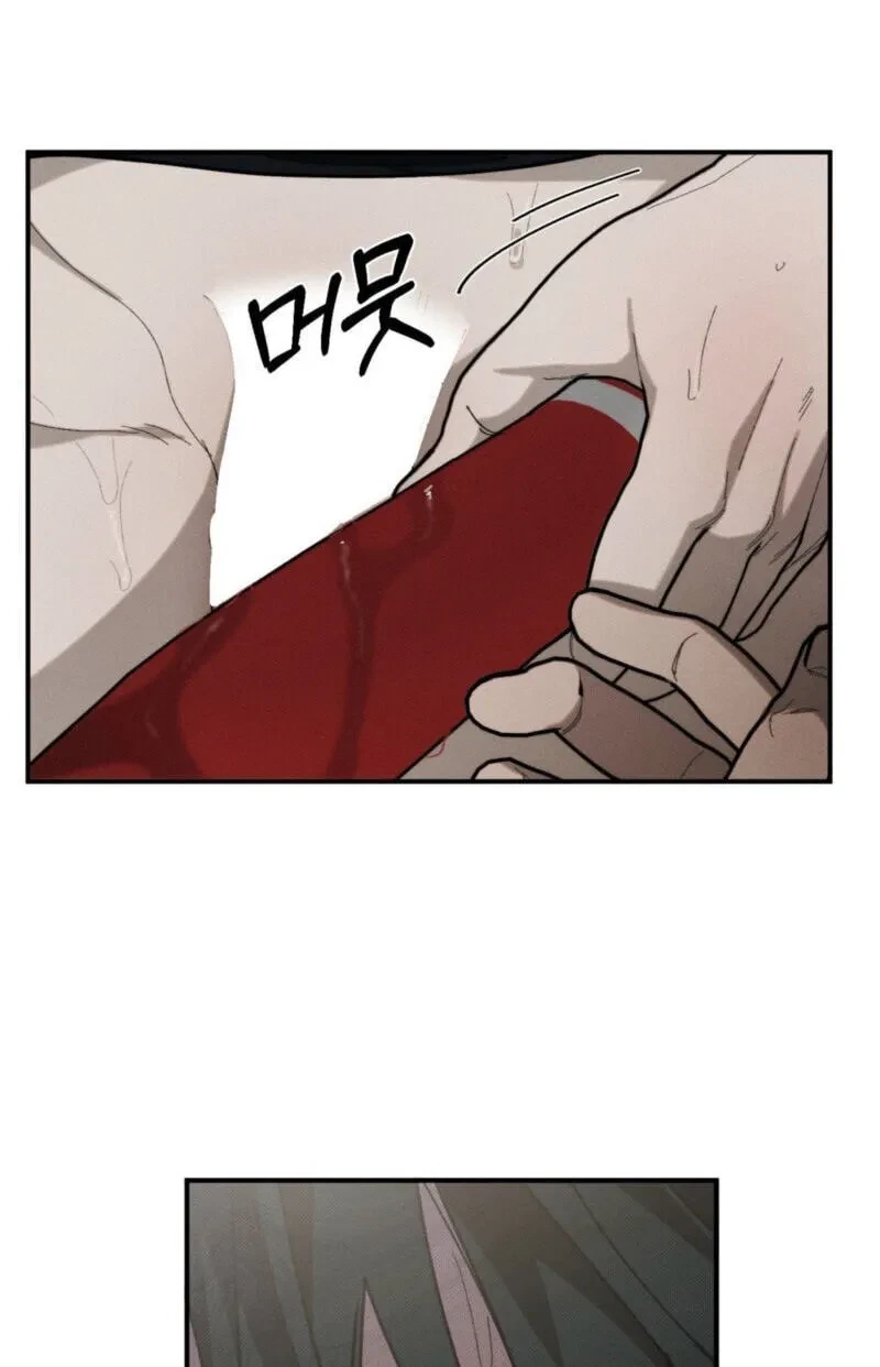 Chapter 29, page 29