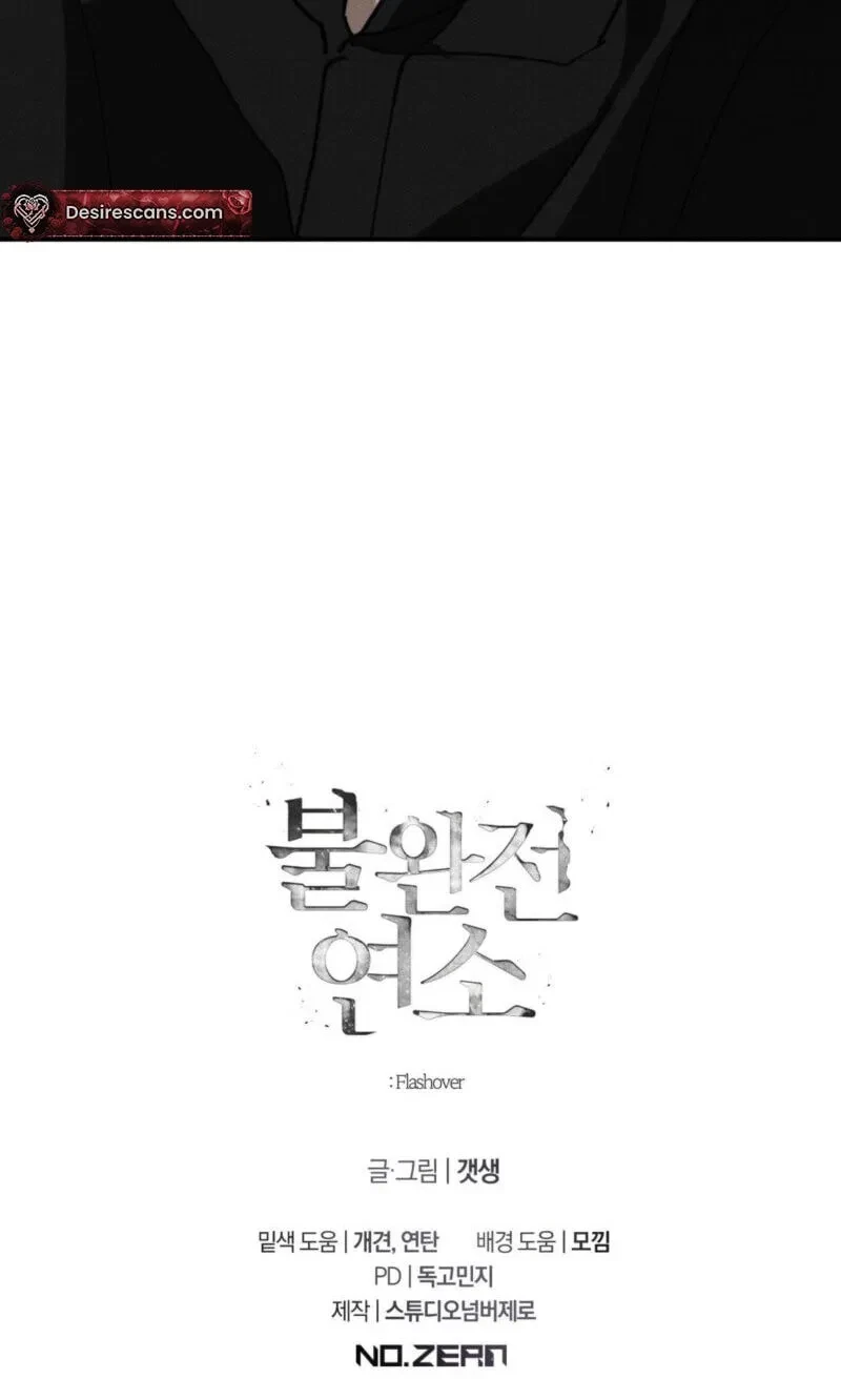 Chapter 29, page 67