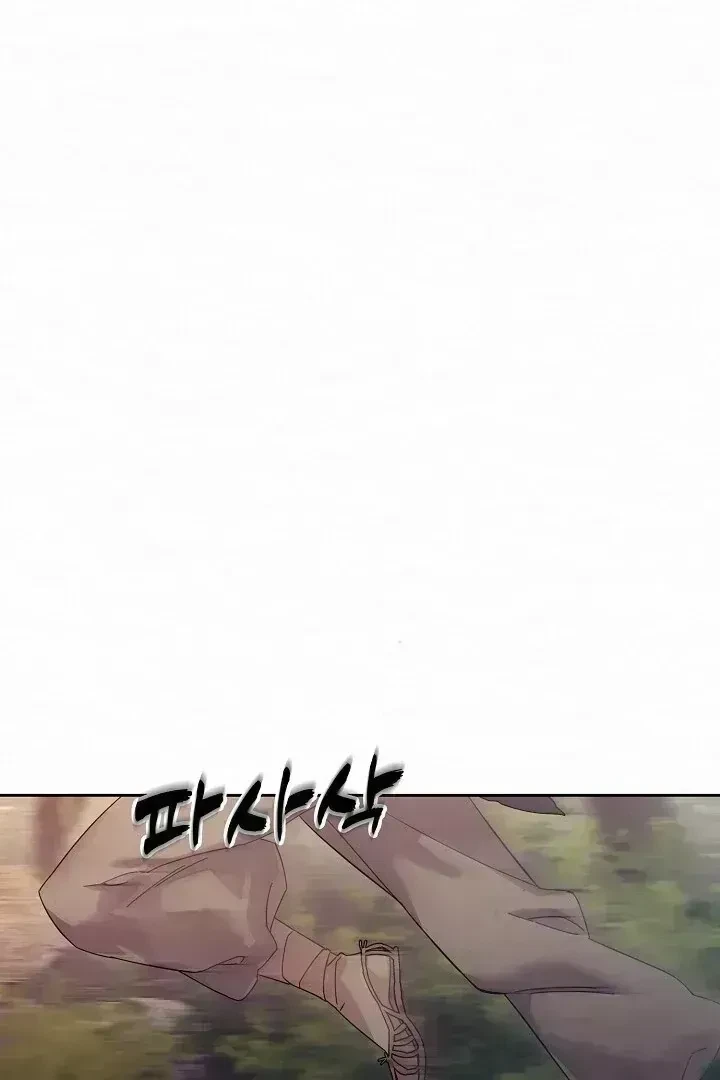Chapter 1.5, page 108