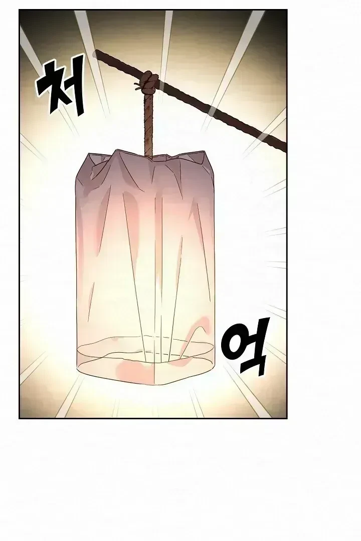 Chapter 1.5, page 53