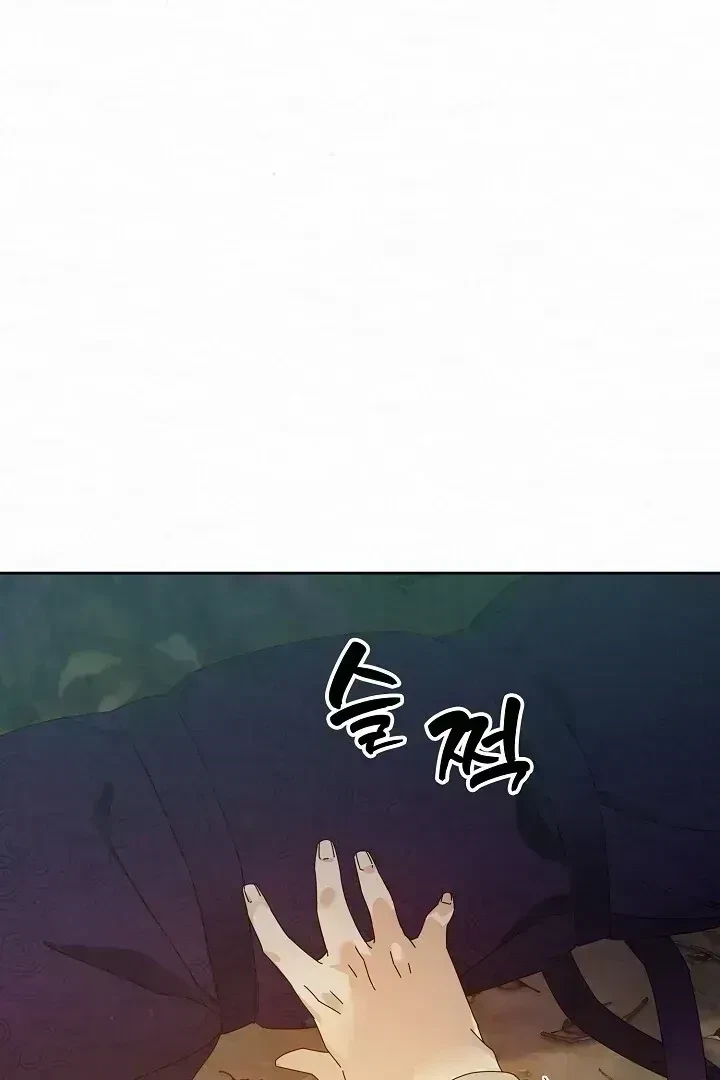 Chapter 1.5, page 96