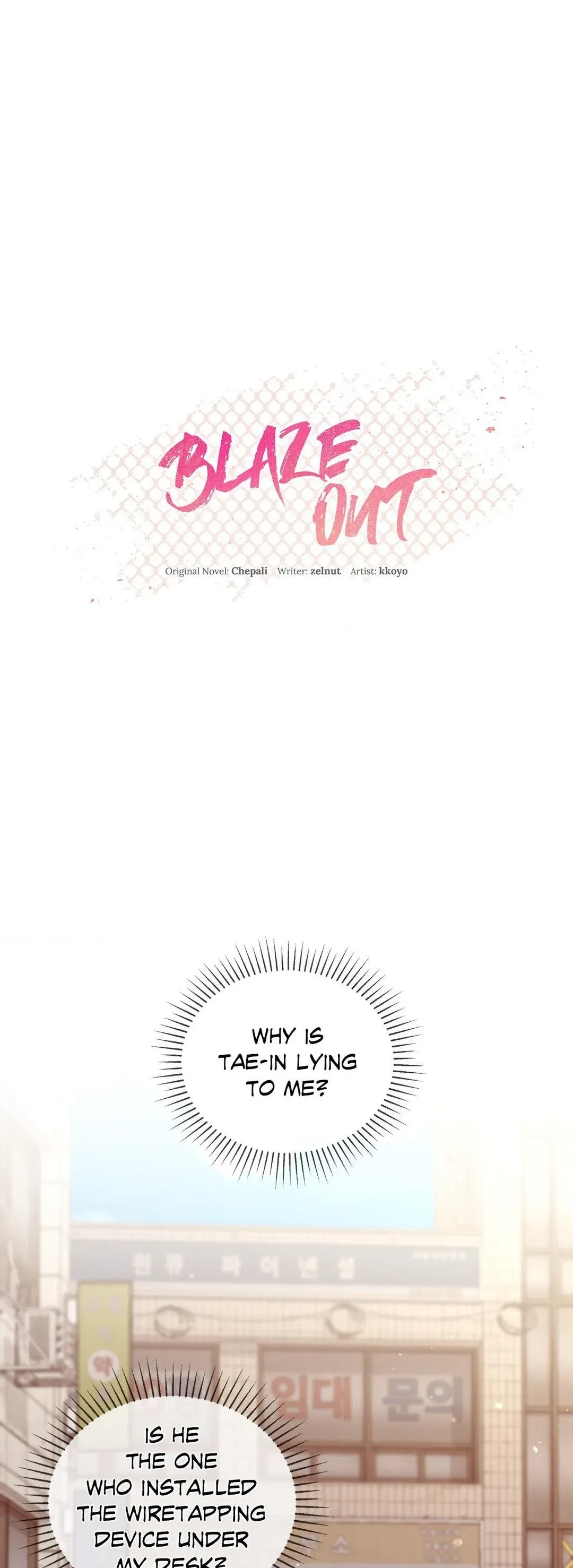 Chapter 48, page 8