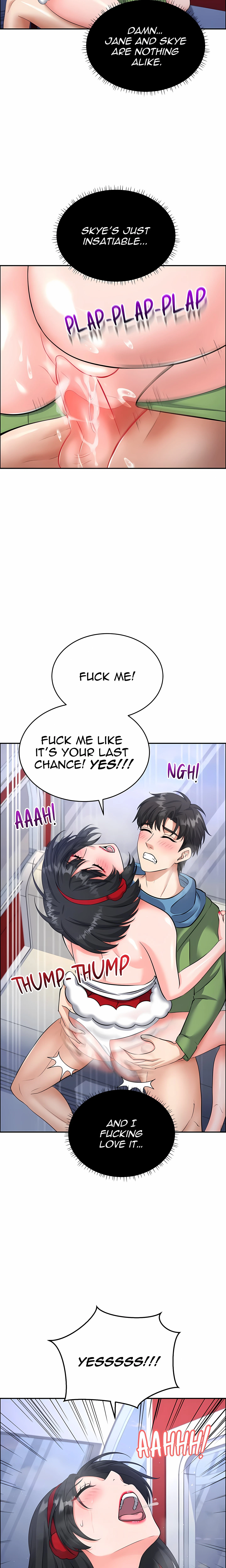 My Lust Christmas Chapter 16 (Uncensored), page 12