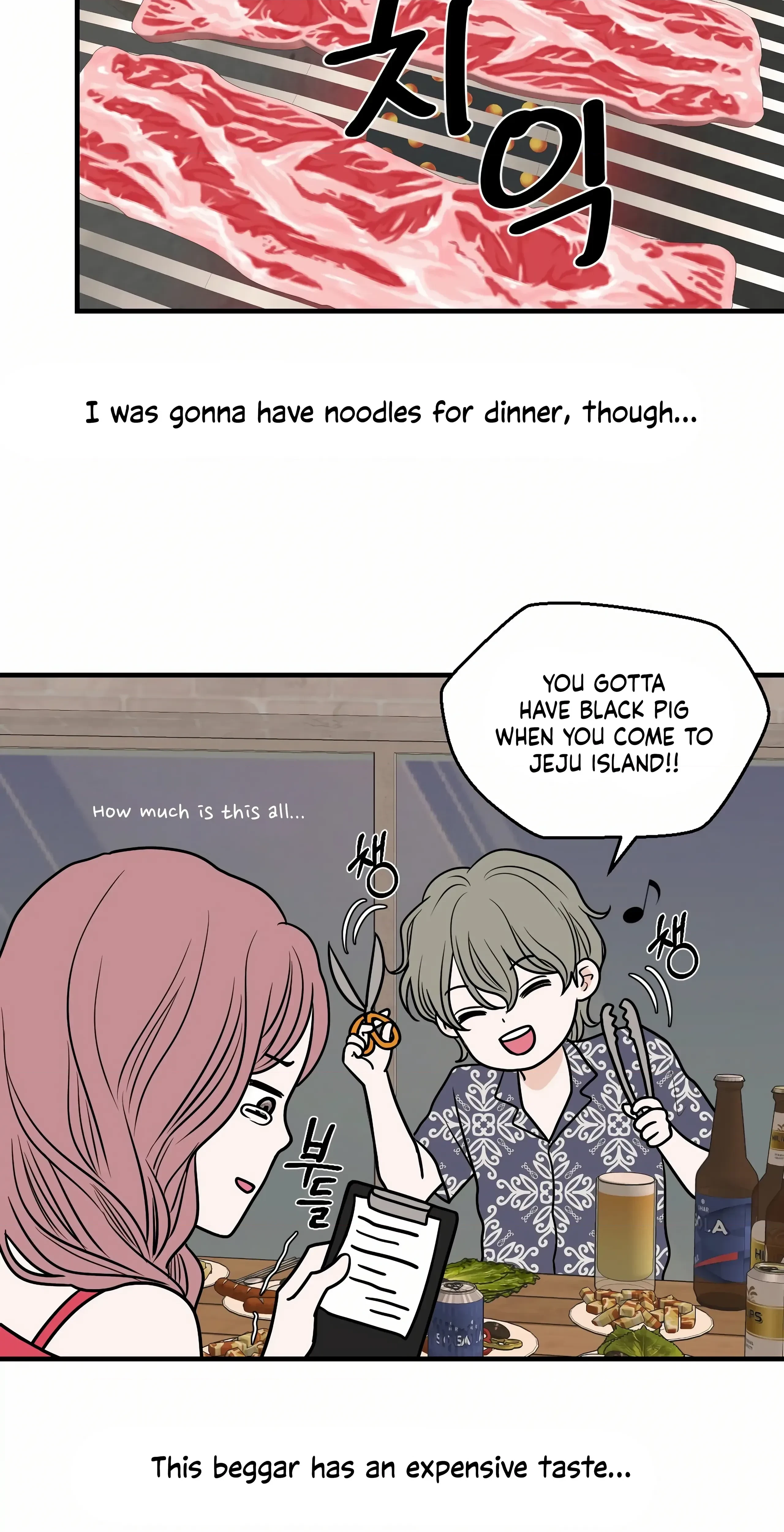 Chapter 25, page 2