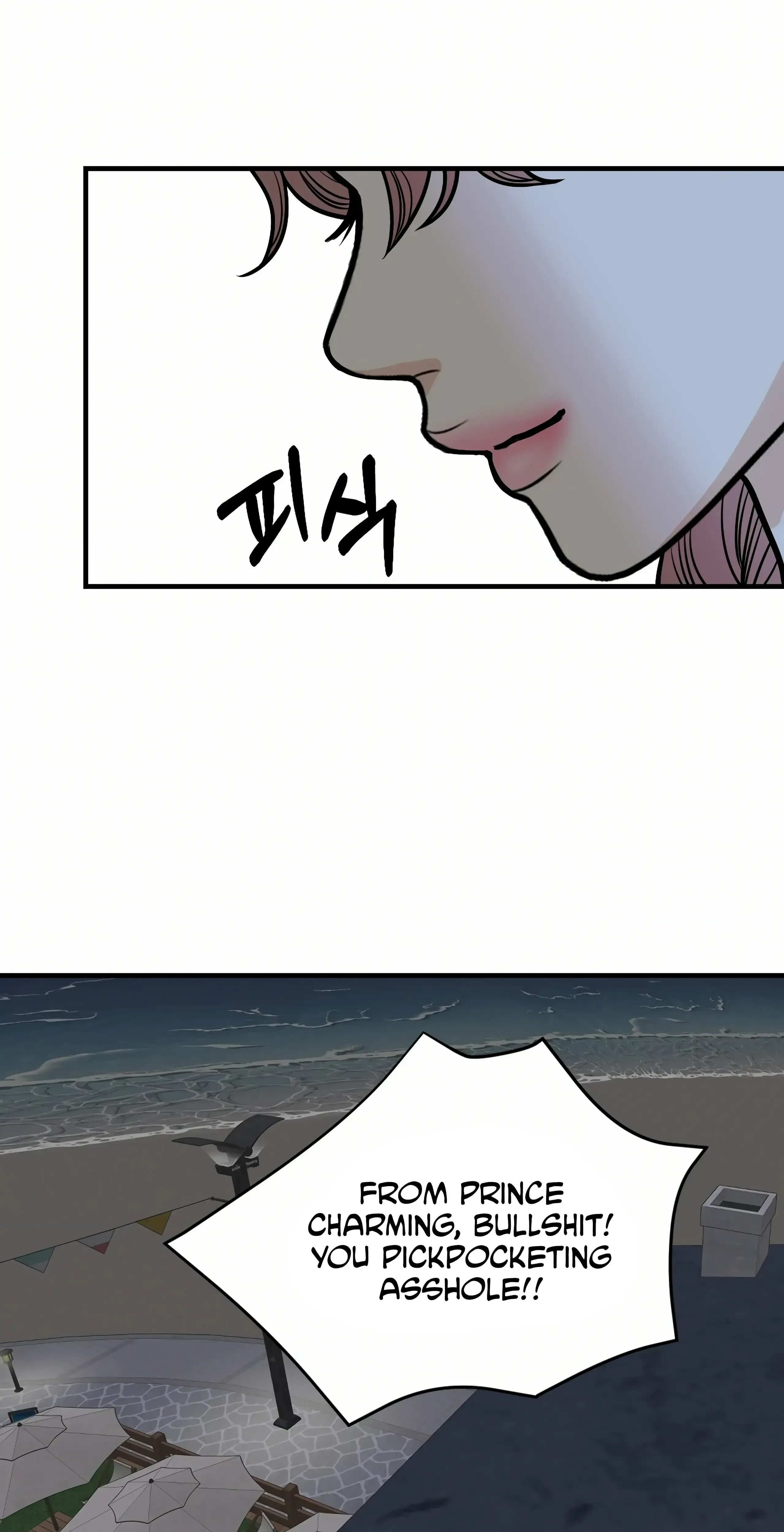 Chapter 25, page 23