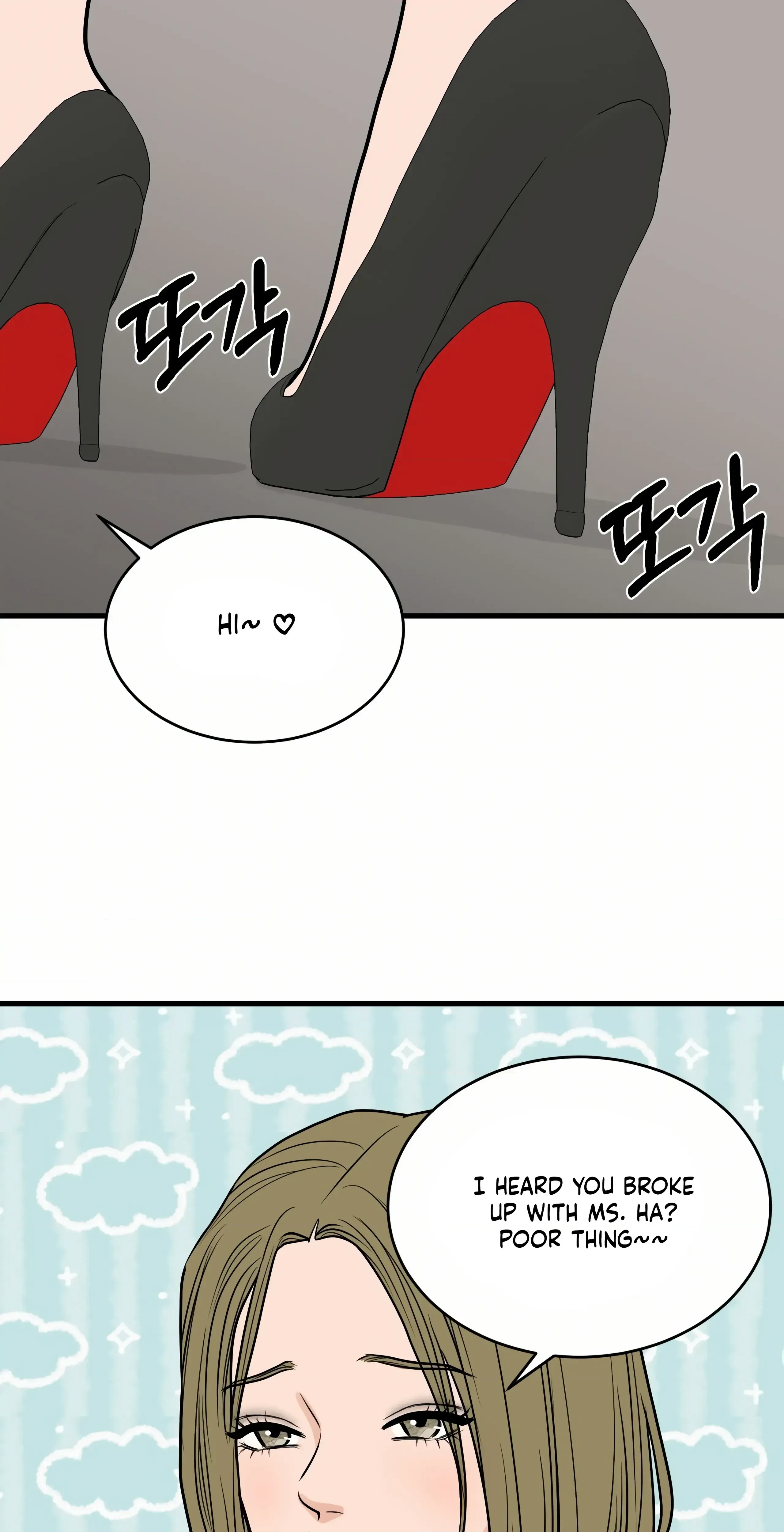 Chapter 25, page 26