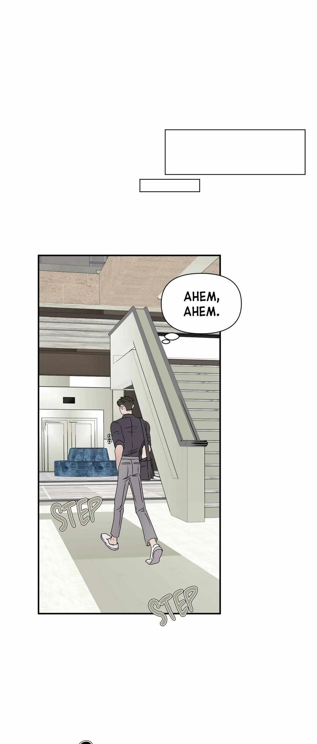 Chapter 5, page 24
