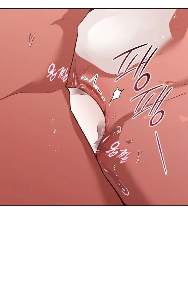 Chapter 30, page 11