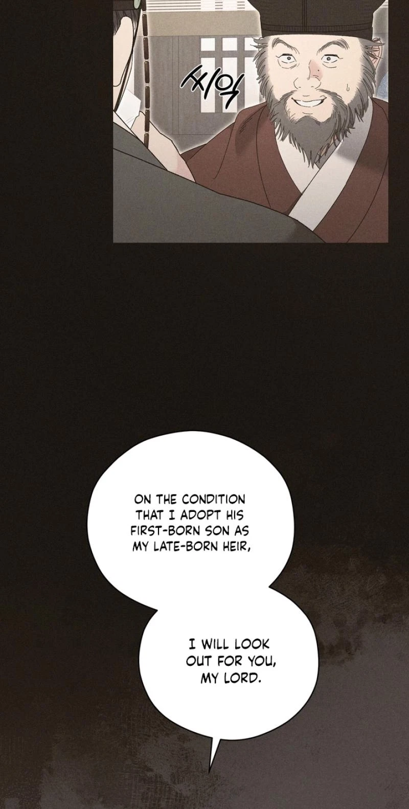 Chapter 20, page 11