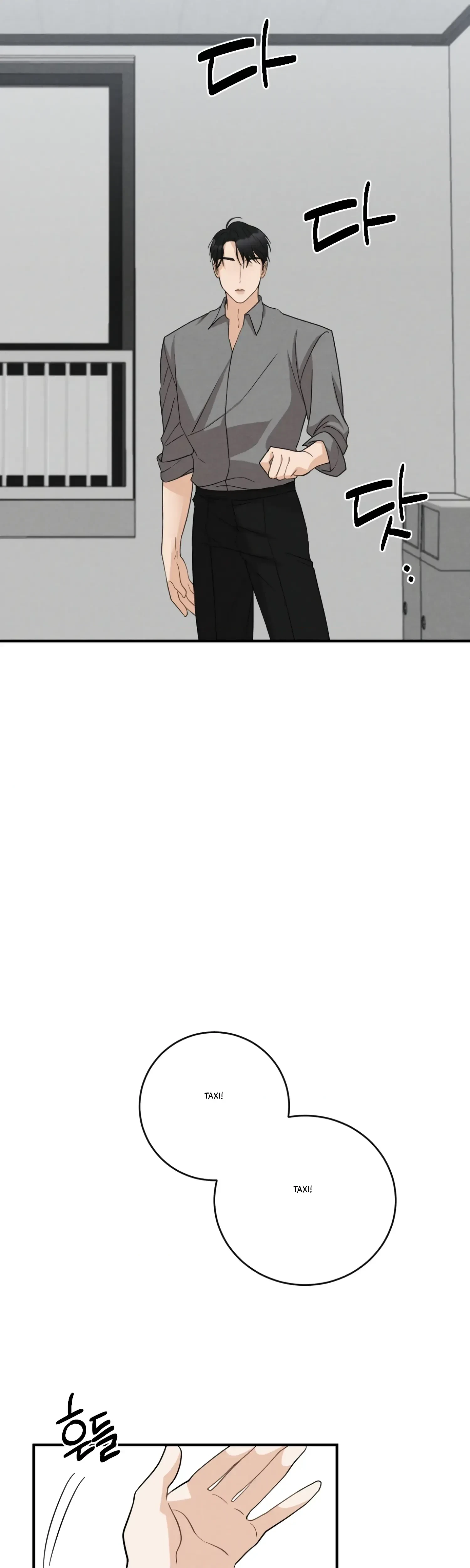 Chapter 3, page 20