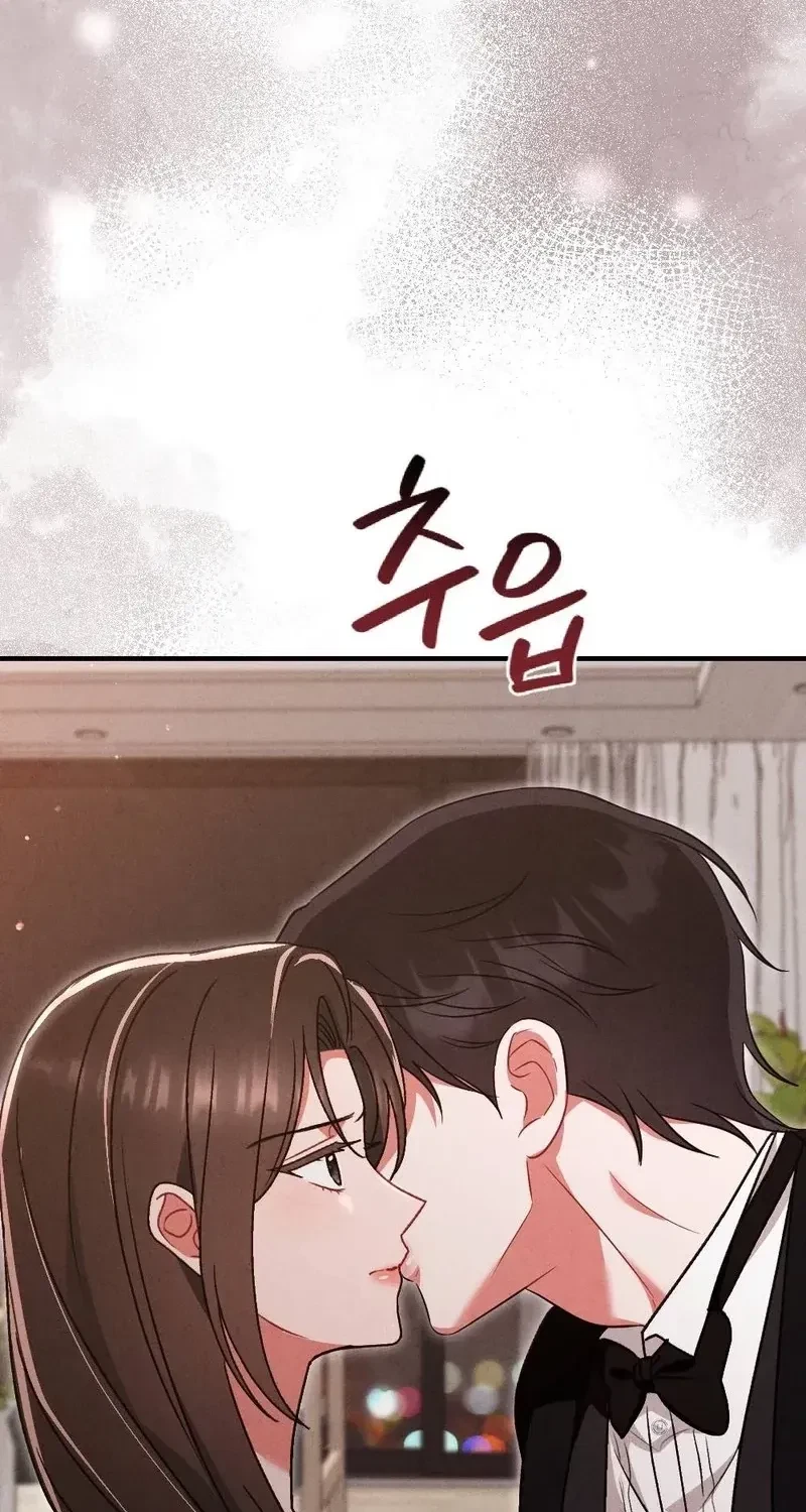 Your Wife Chapter 28, page 26