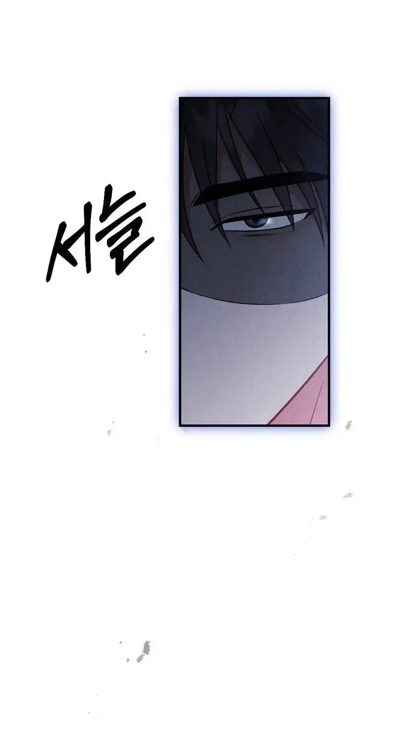 Your Wife Chapter 28, page 69