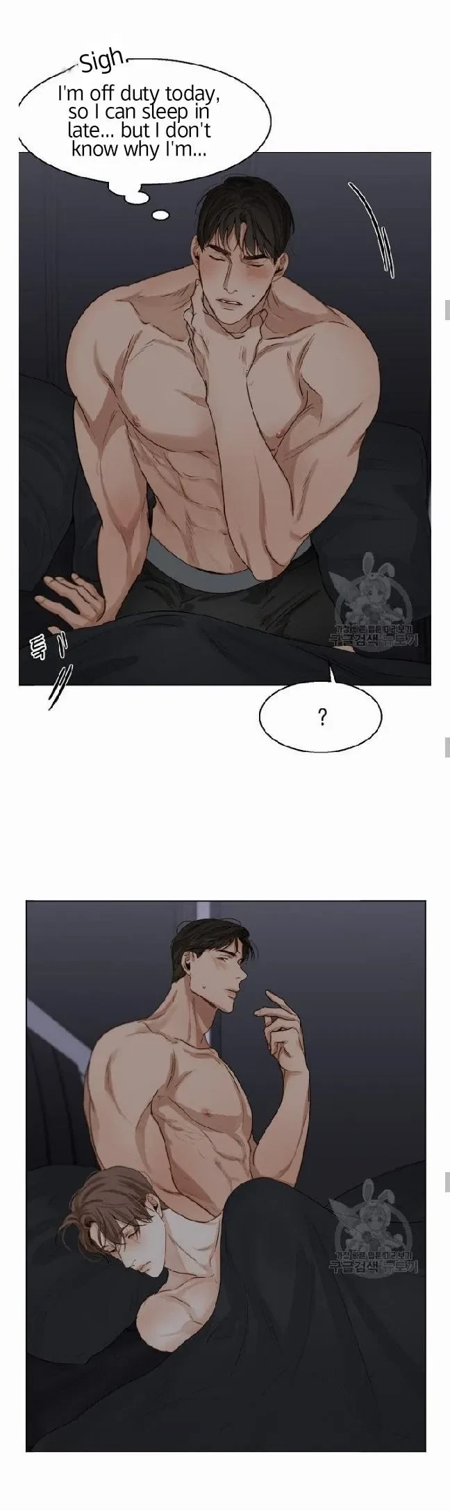 Chapter 21, page 17