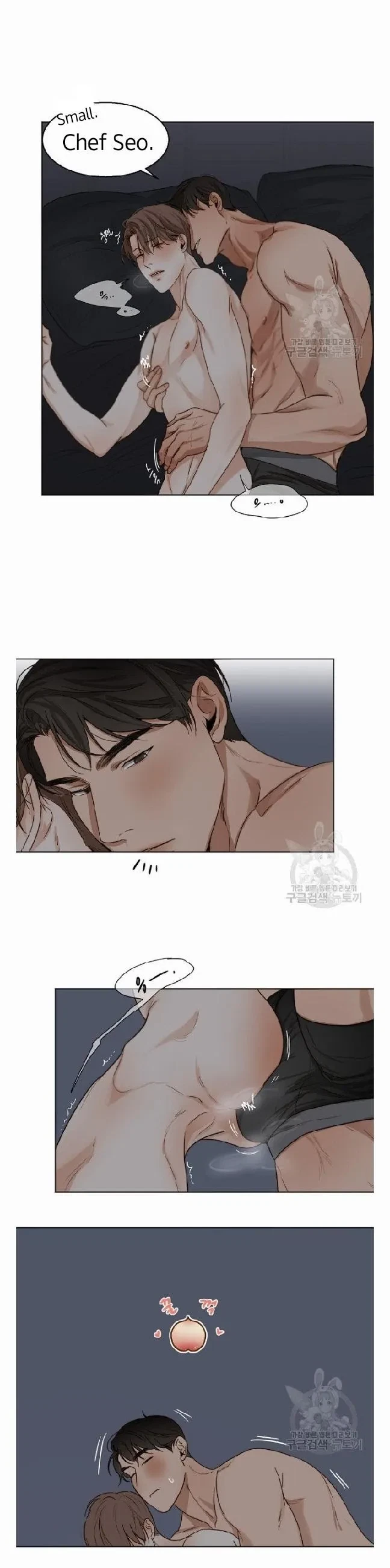 Chapter 21, page 21