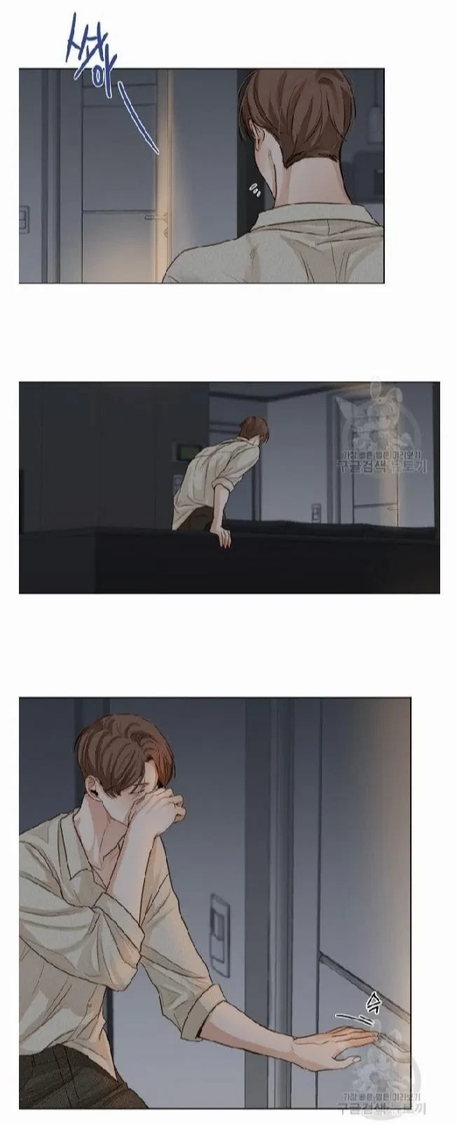 Chapter 21, page 4