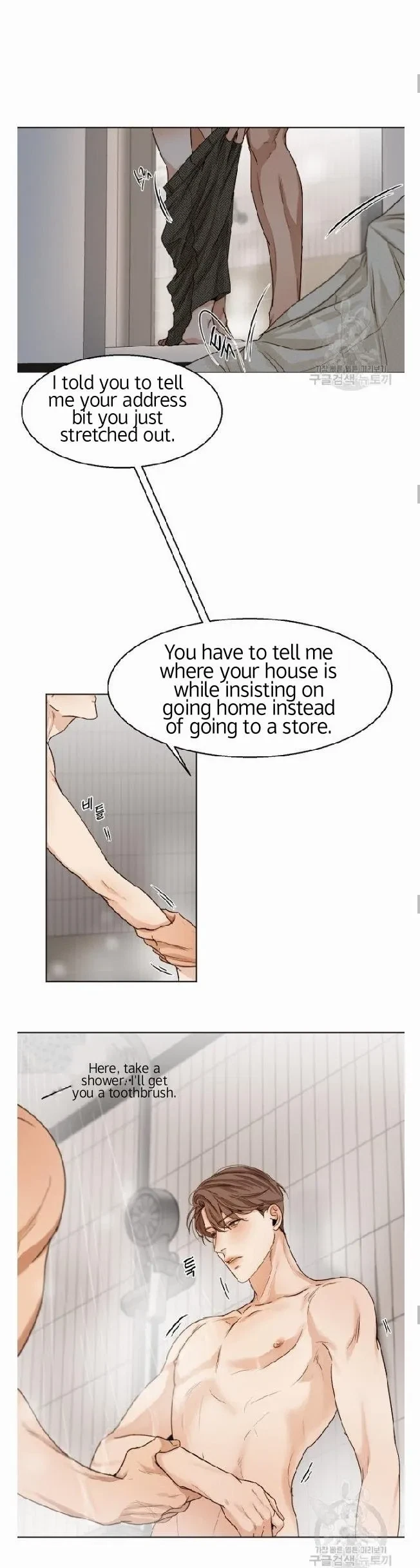 Chapter 21, page 7