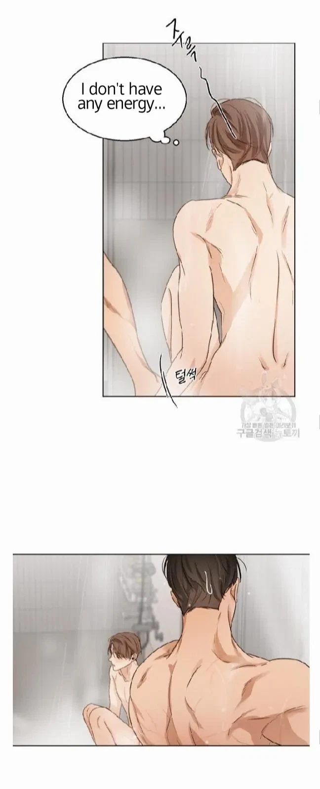 Chapter 21, page 8