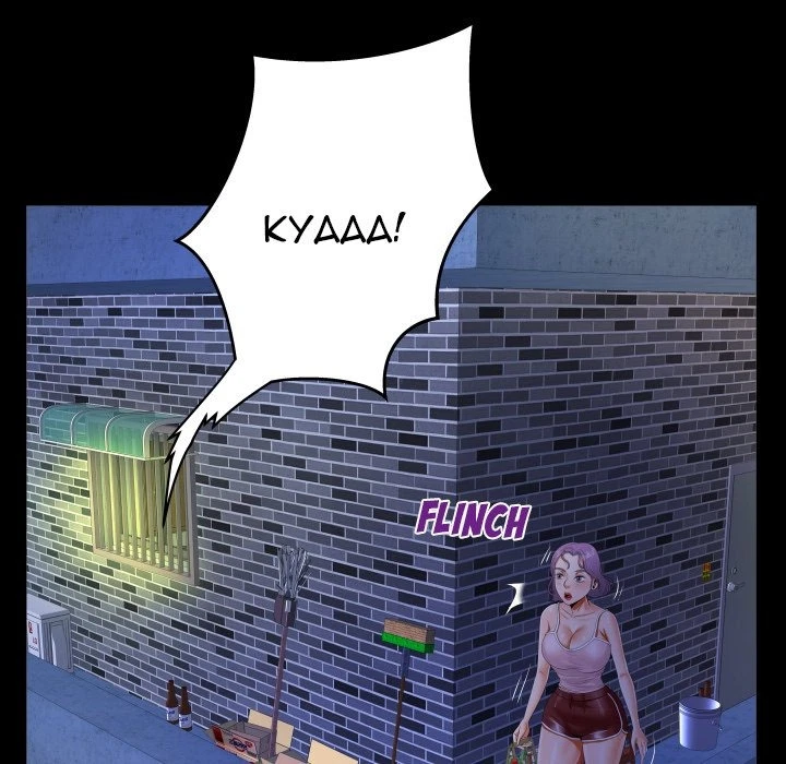 Chapter 47, page 64