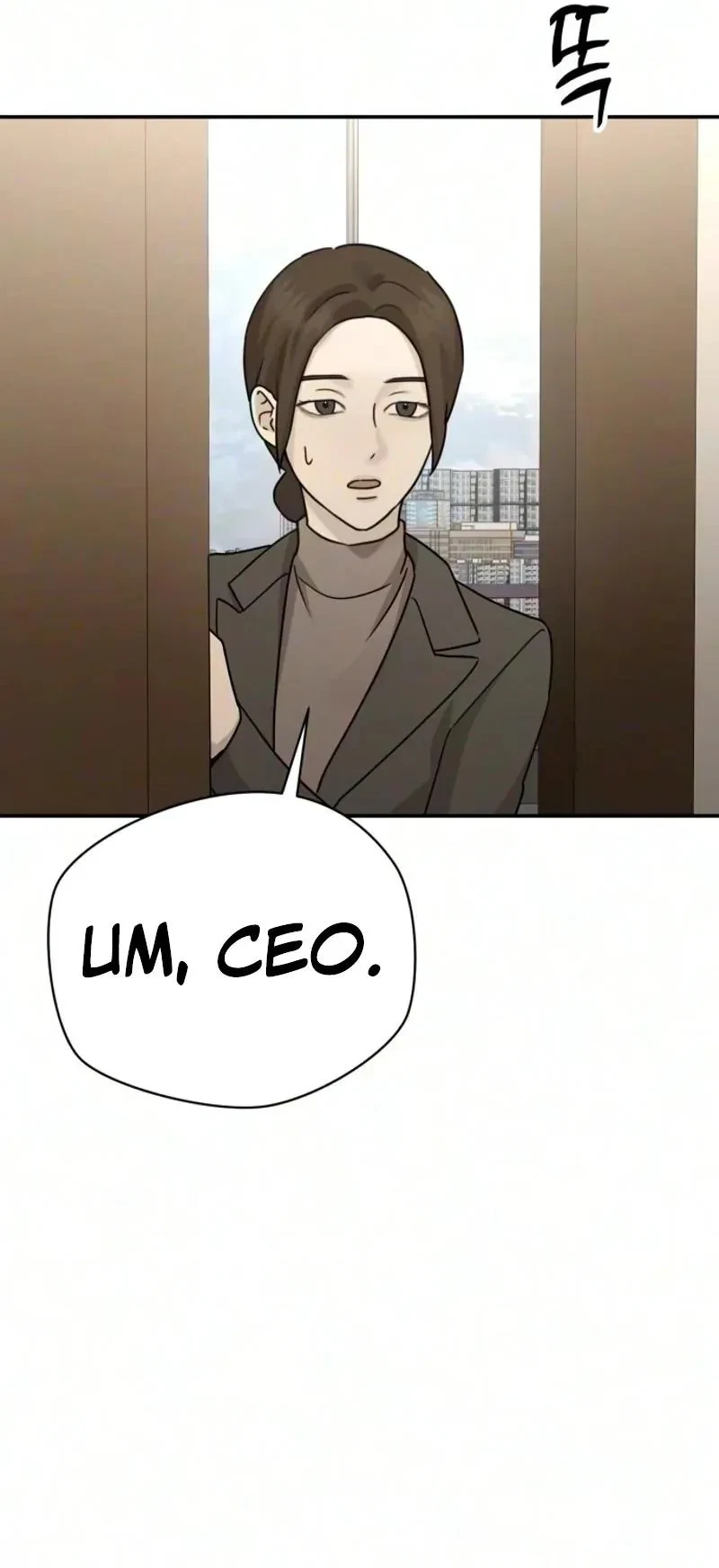 Trapped Between Two Men Chapter 53, page 69