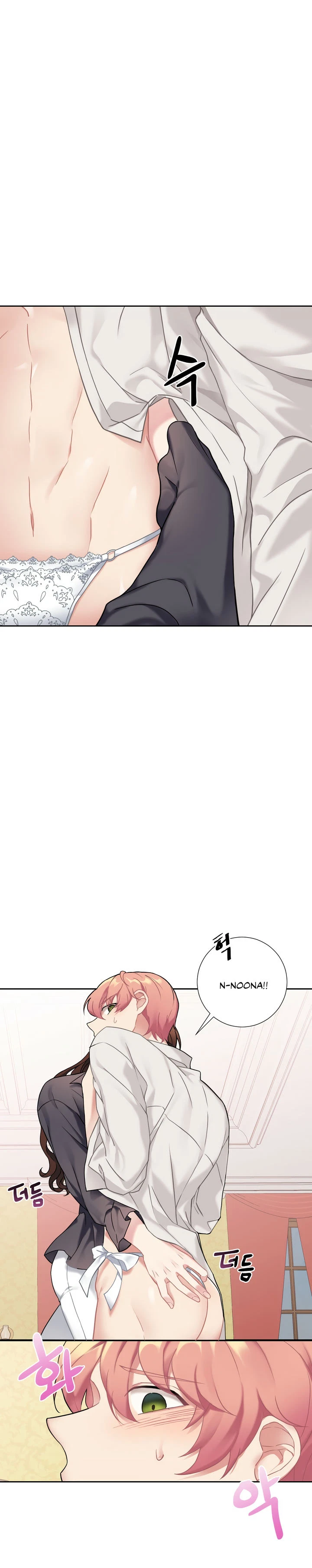 Chapter 14, page 7