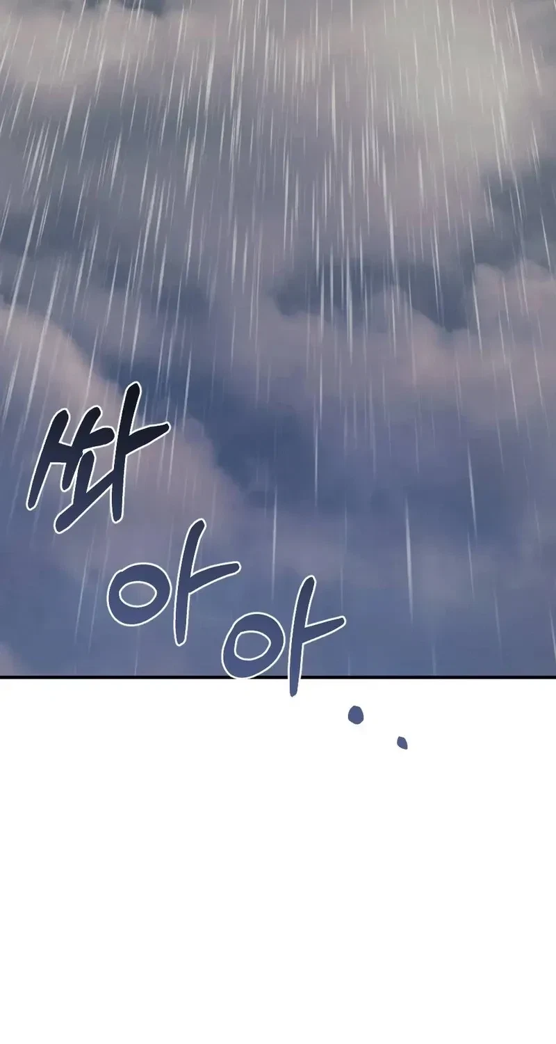 Chapter 11, page 83