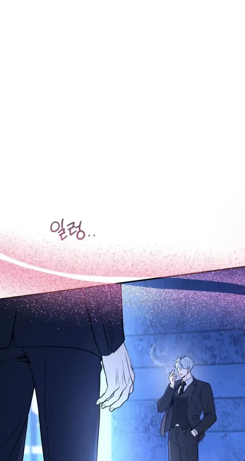 Chapter 1.1, page 7