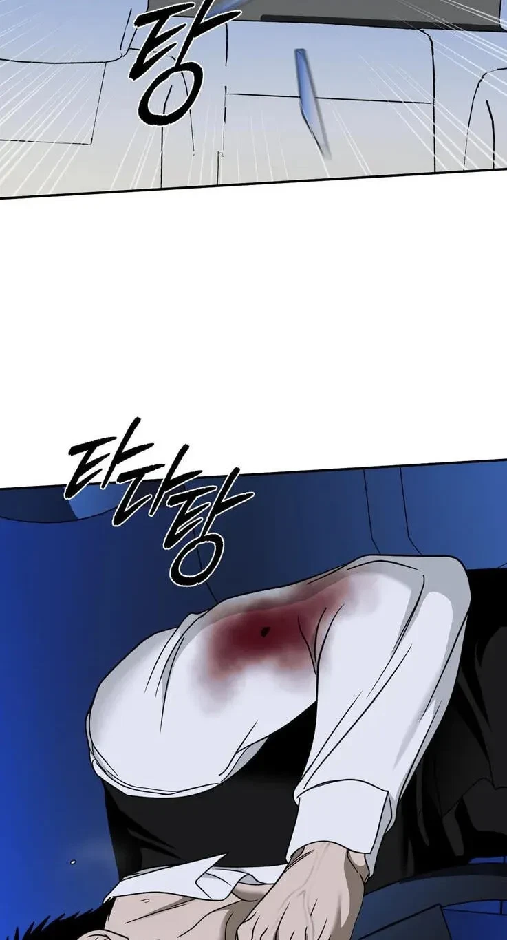 Chapter 124, page 11