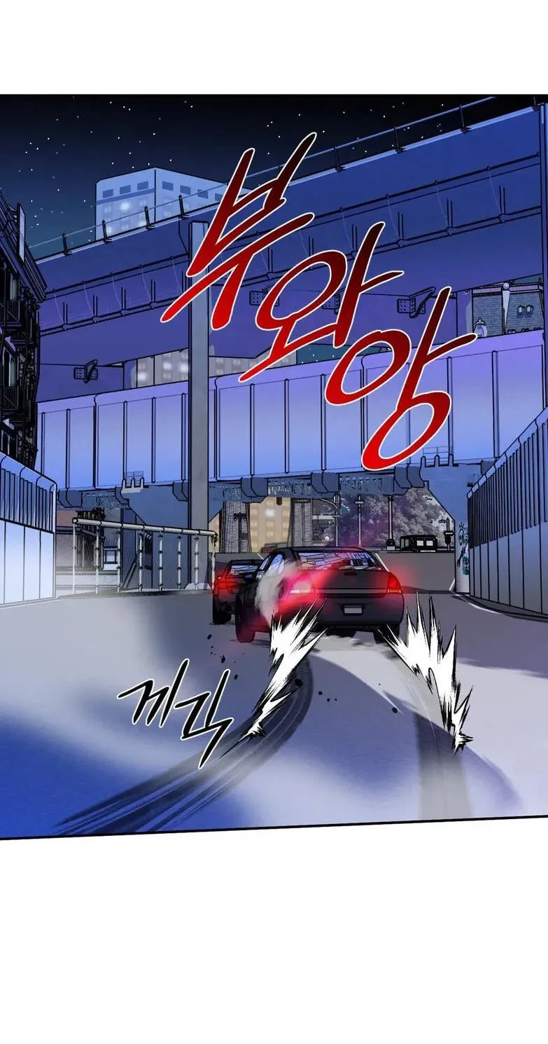 Chapter 124, page 21