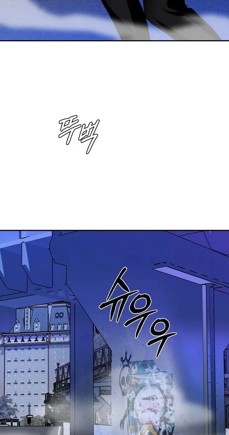 Chapter 124, page 28