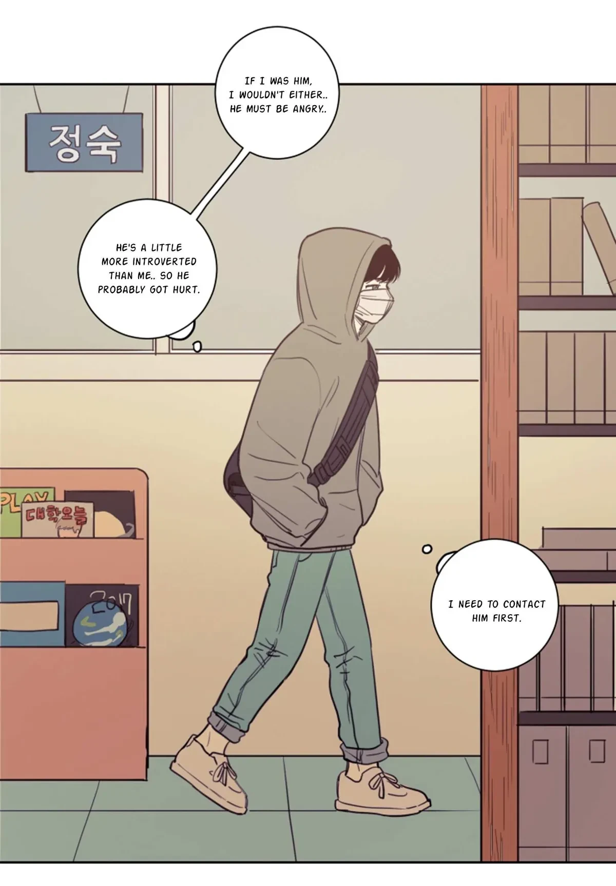 Chapter 17, page 16