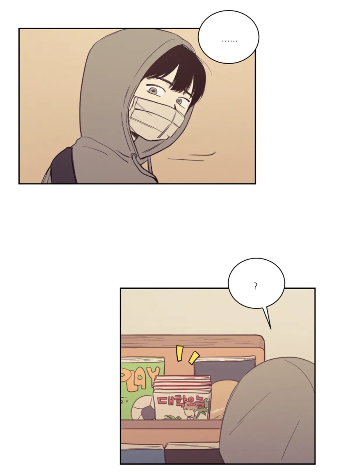 Chapter 17, page 17