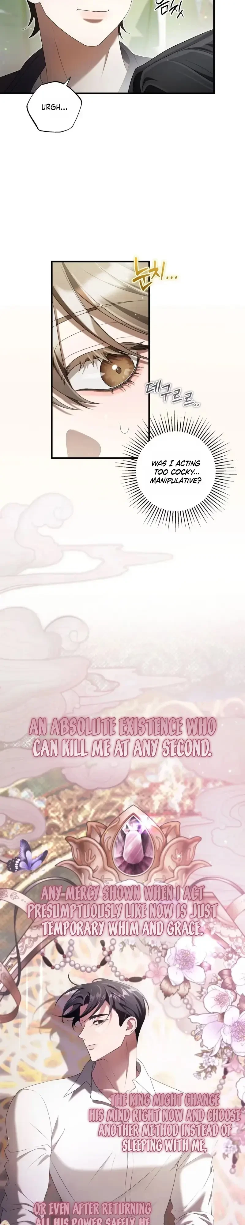 Stealing The Egg Chapter 12, page 6