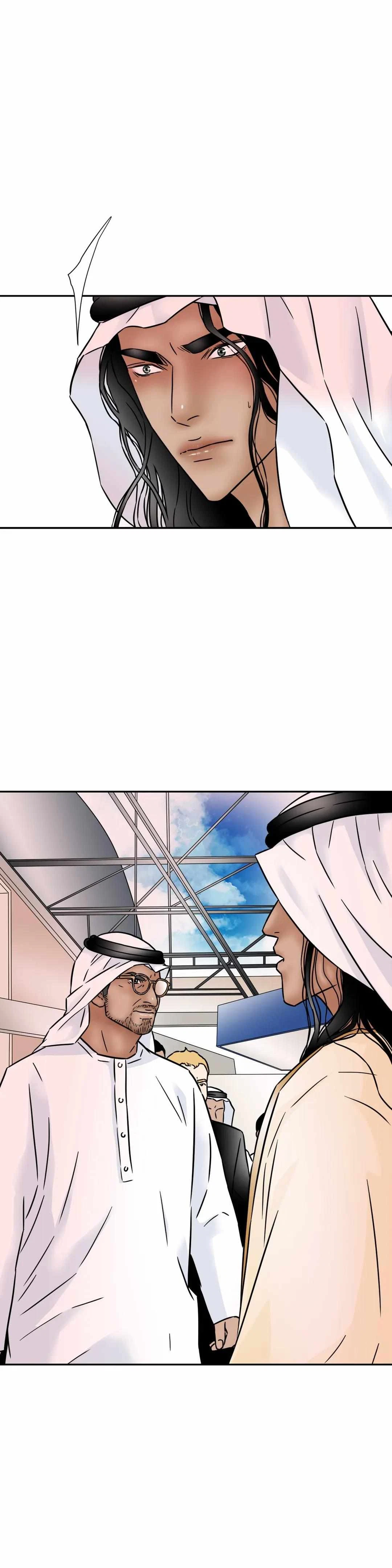 Chapter 116, page 2