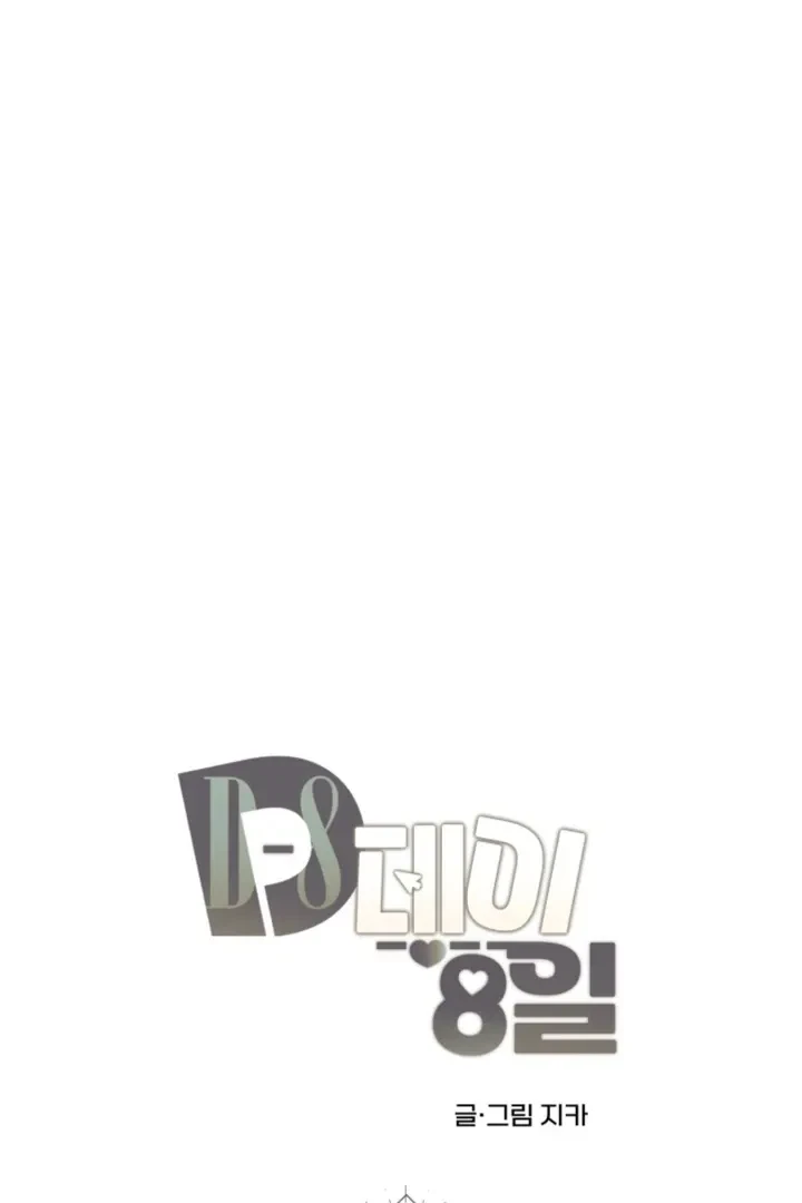 Chapter 9, page 54