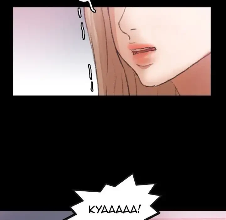 Secret Neighbors Chapter 27, page 54