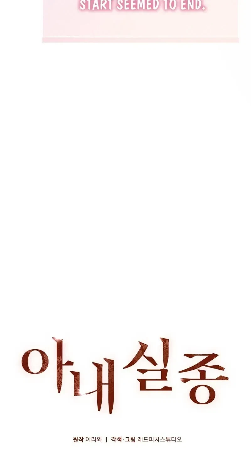 Chapter 5, page 68