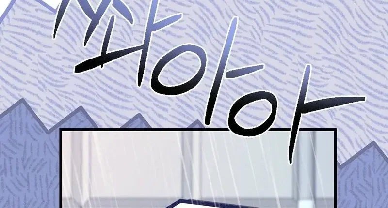 Chapter 5, page 73