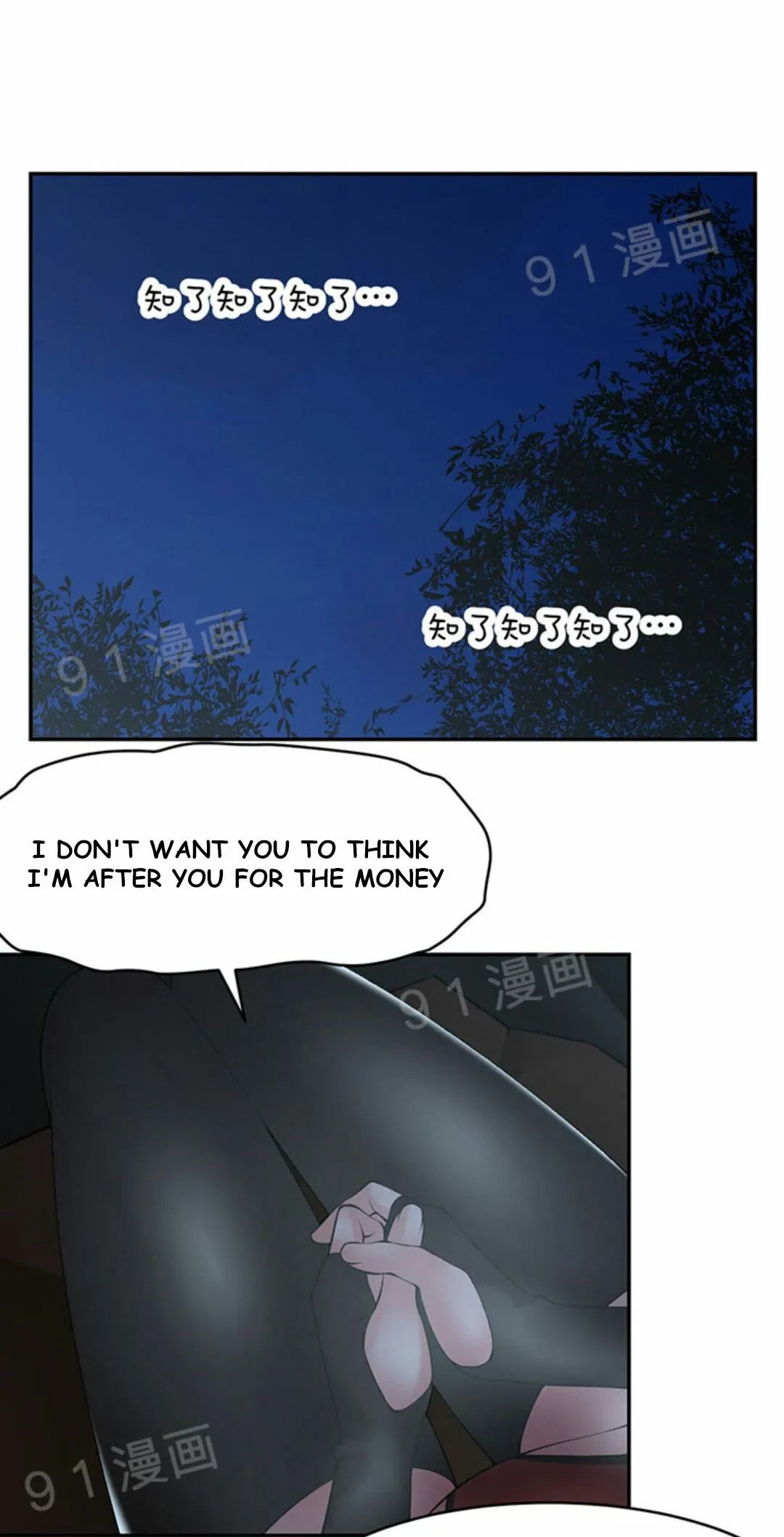 Golden Scale Chapter 10, page 7