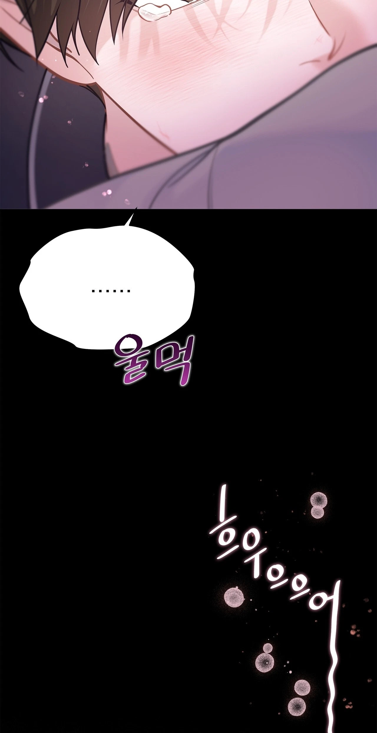 Rut Partner Chapter 26, page 12