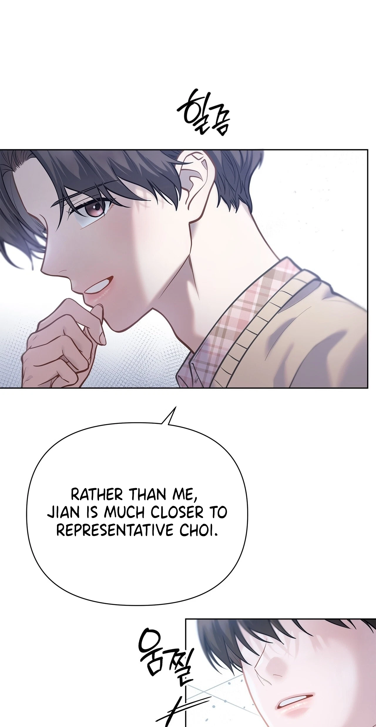 Rut Partner Chapter 26, page 47