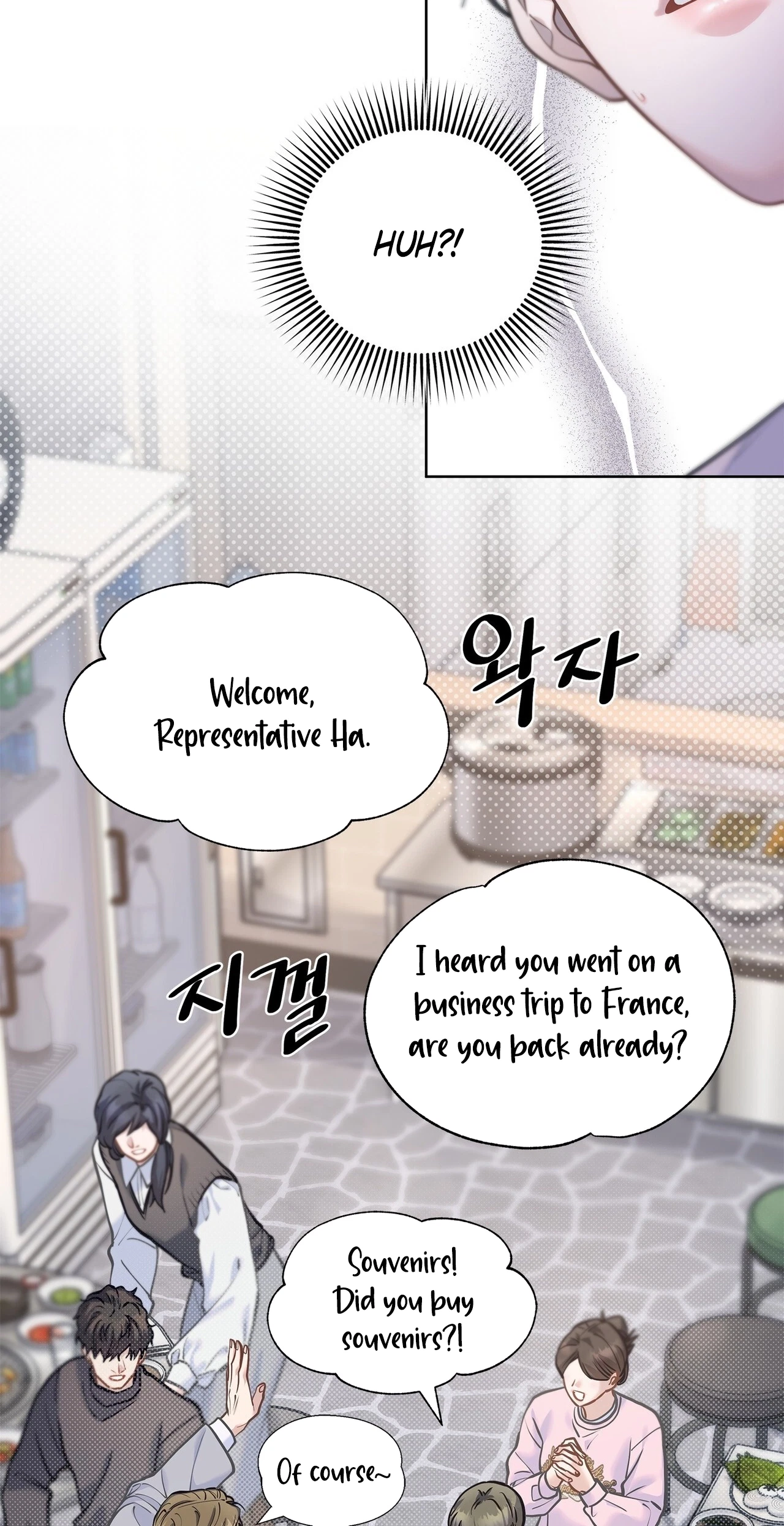 Rut Partner Chapter 26, page 55