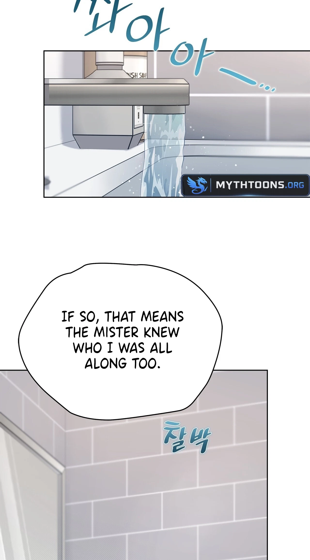 Rut Partner Chapter 26, page 65