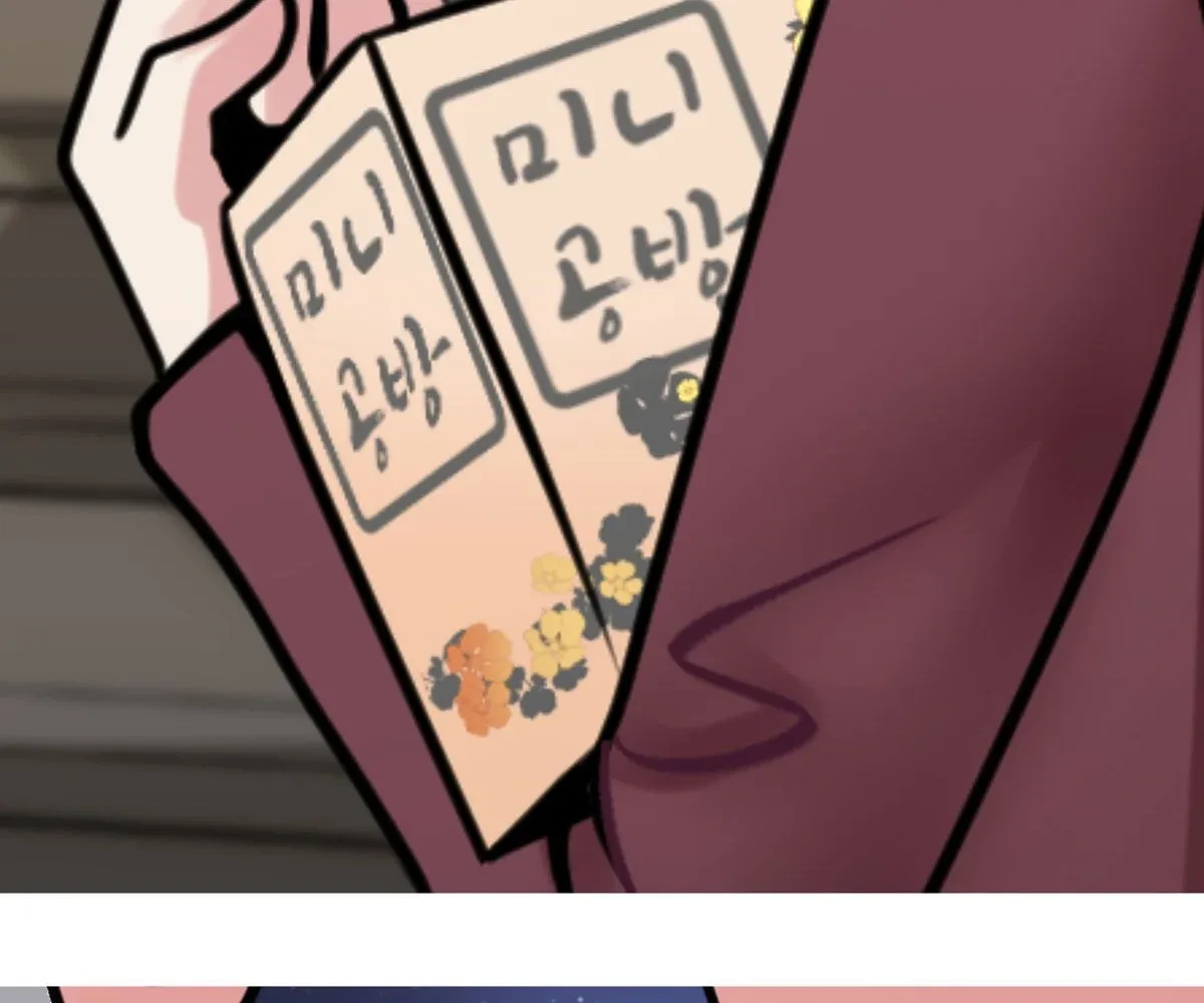 Toyboy Chapter 28, page 171