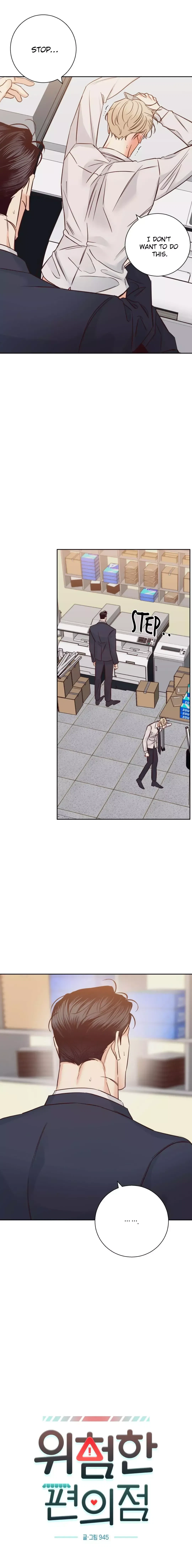 The Dangerous Convenience Store Chapter 74, page 3
