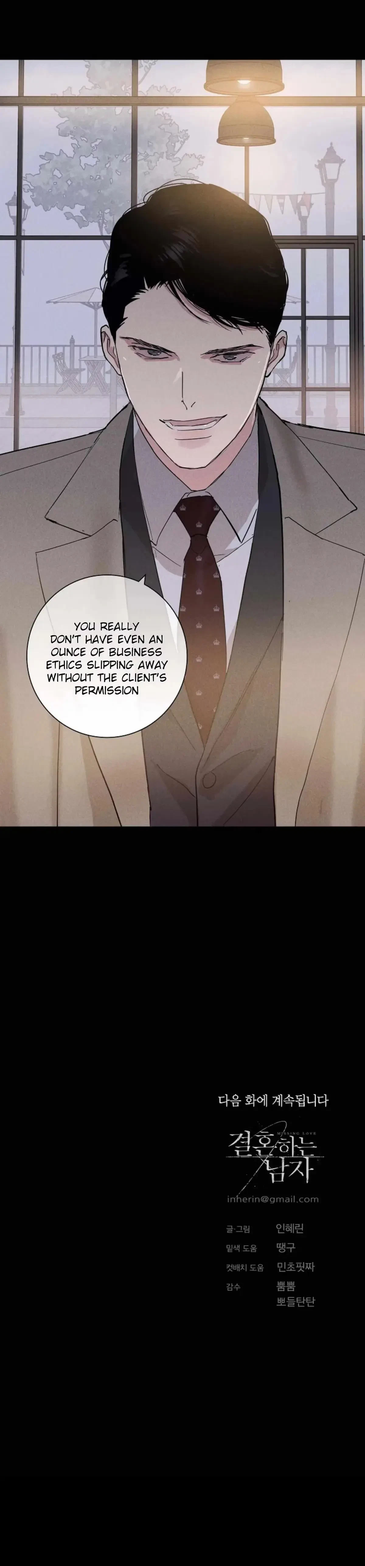 Missing Love: The Marrying Man Chapter 41, page 57