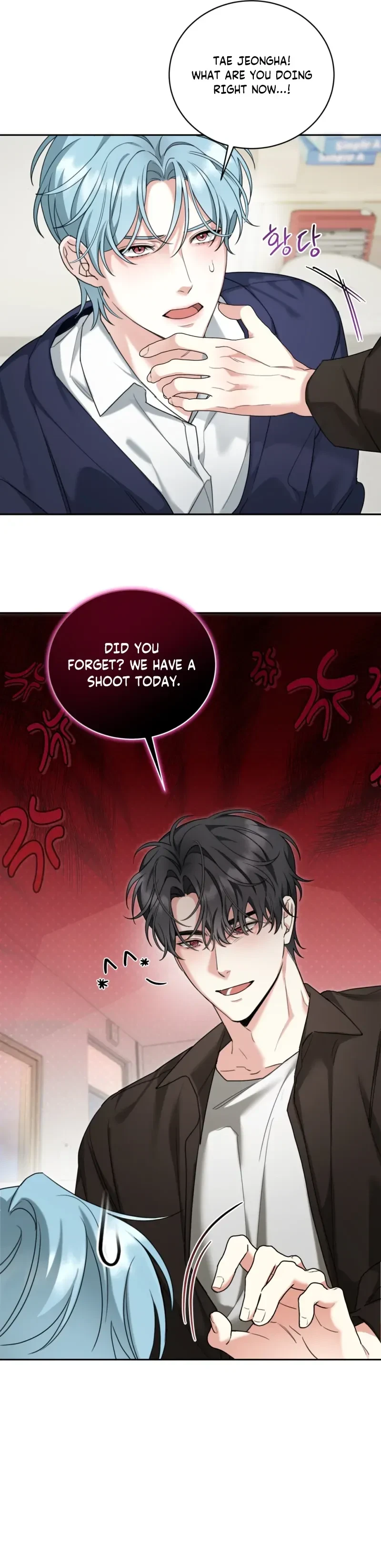 The Perfect Breakup Chapter 4, page 13